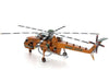 S-64 SKYCRANE 1:112 SCALE