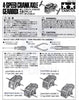 4-SPEED CRANK AXLE GEARBOX