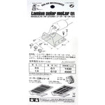 SOLAR MOTOR 1430RPM@0.5VDC 4500RPM@1.5VDC