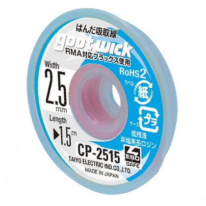SOLDER WICK #4 BLUE 5FT 2.5MM WITH RMA FLUX