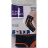 ELBOW SUPPORT ADJUSTABLE